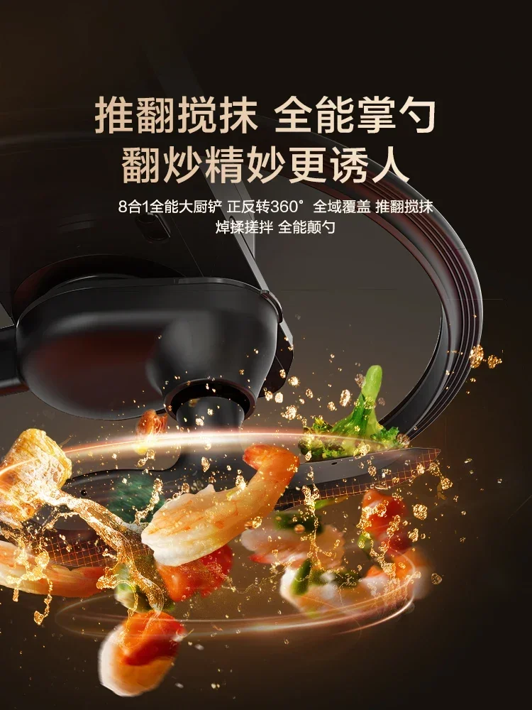 Intelligent cooking machine food 3.0SE household automatic cooking machine cooking robot automatic