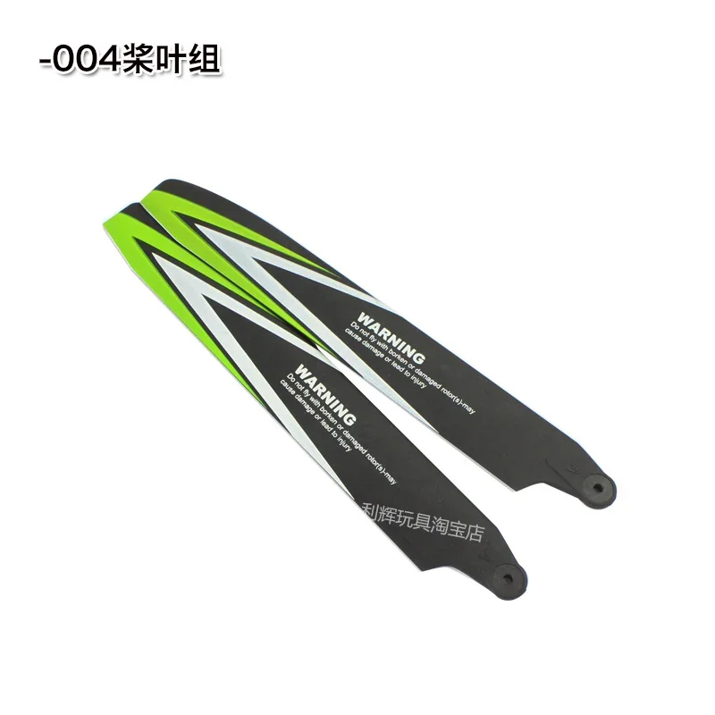 E160 / JJRC M03 / YUXIANG F1 RC Elicottero Pezzi di ricambio Accessori Lama Baldacchino Motore ESC Carrello di atterraggio Skid Caricatore Servo