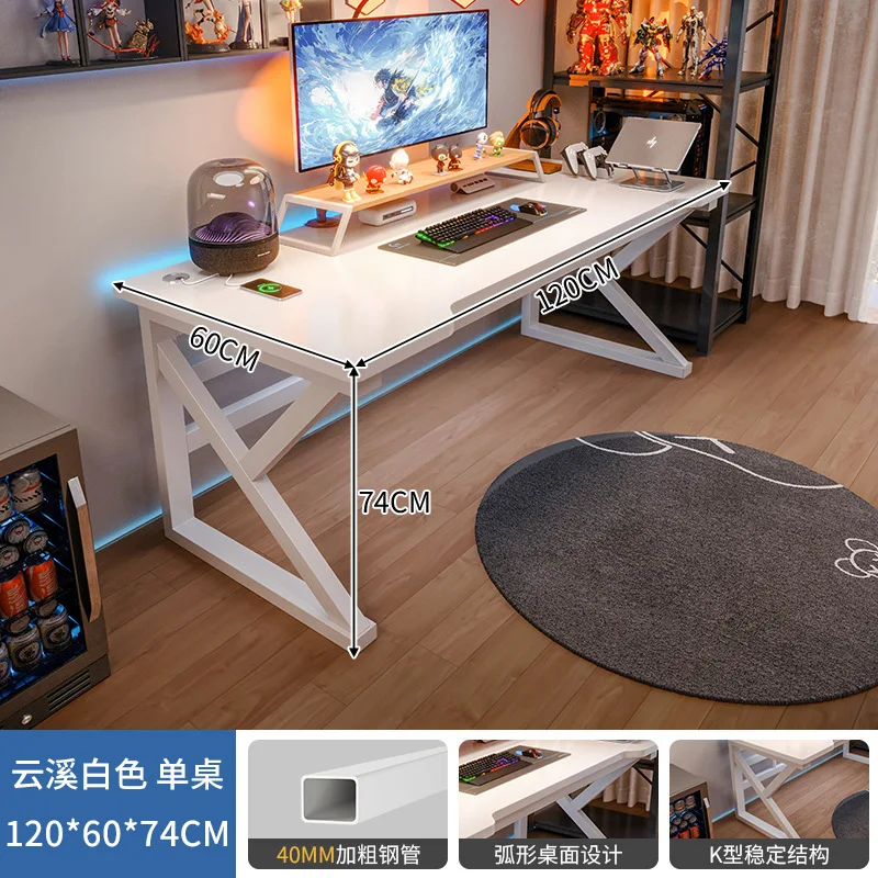 Computer desk desktop household carbon fiber e-sports table and chair set bedroom game table simple workbench