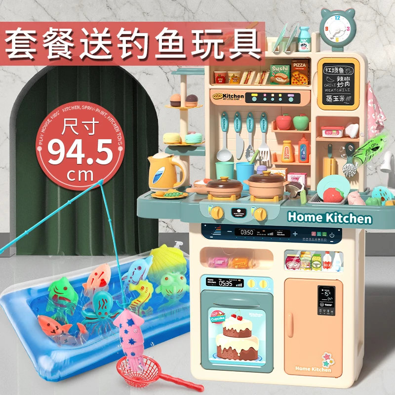 

Large play house children's kitchen toy set 5-year-old girl boy baby cooking simulation kitchen utensils 3-6