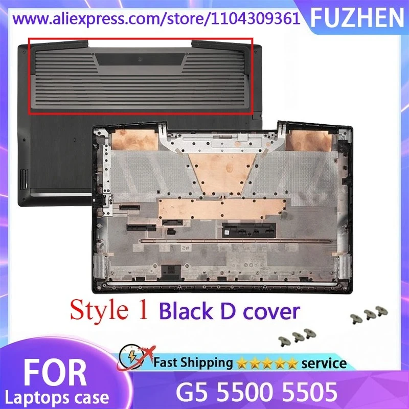 Рисунок 5 - Новый чехол для G5 5500 5505