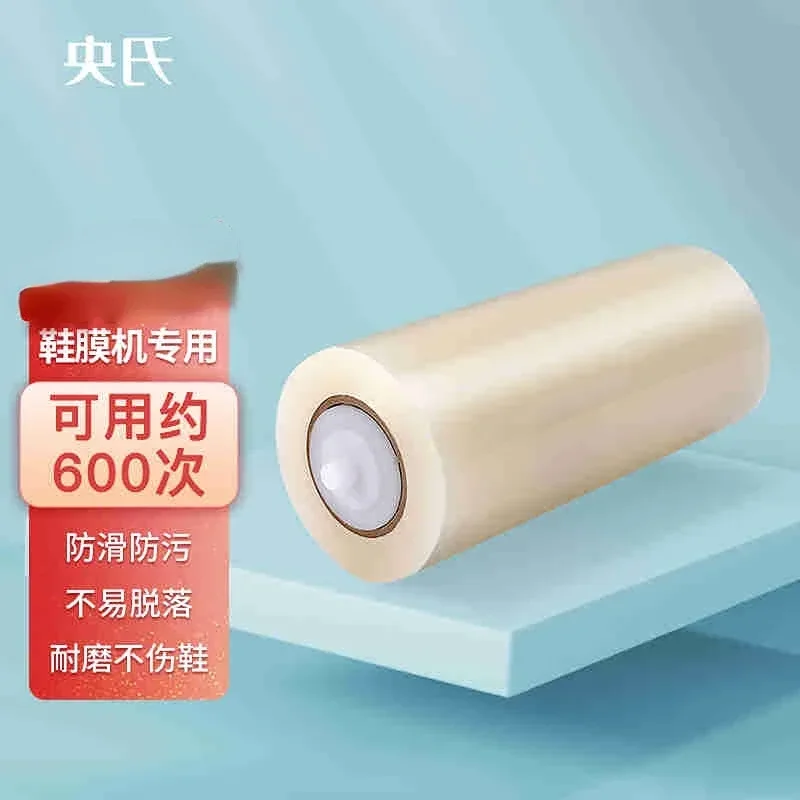 Automatic Shoe Film Machine Disposable Home Office Pedal Shoe Cover Machine Automatic Foot Cover Shoe Cover Machine