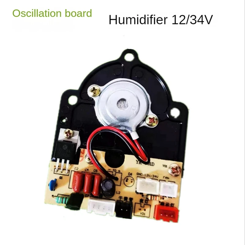 1PC Atomizer ร้อนแผ่น Atomization Power Atomization แผ่น Shock แผ่น Humidifier อัลตราโซนิคไดรฟ์อุปกรณ์อเนกประสงค์