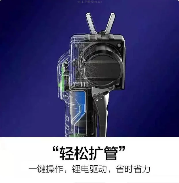 Lithium Battery Expander VEF-1/-2 Electric Copper Tube Expander Flaring Expander Air Conditioning Lithium Battery