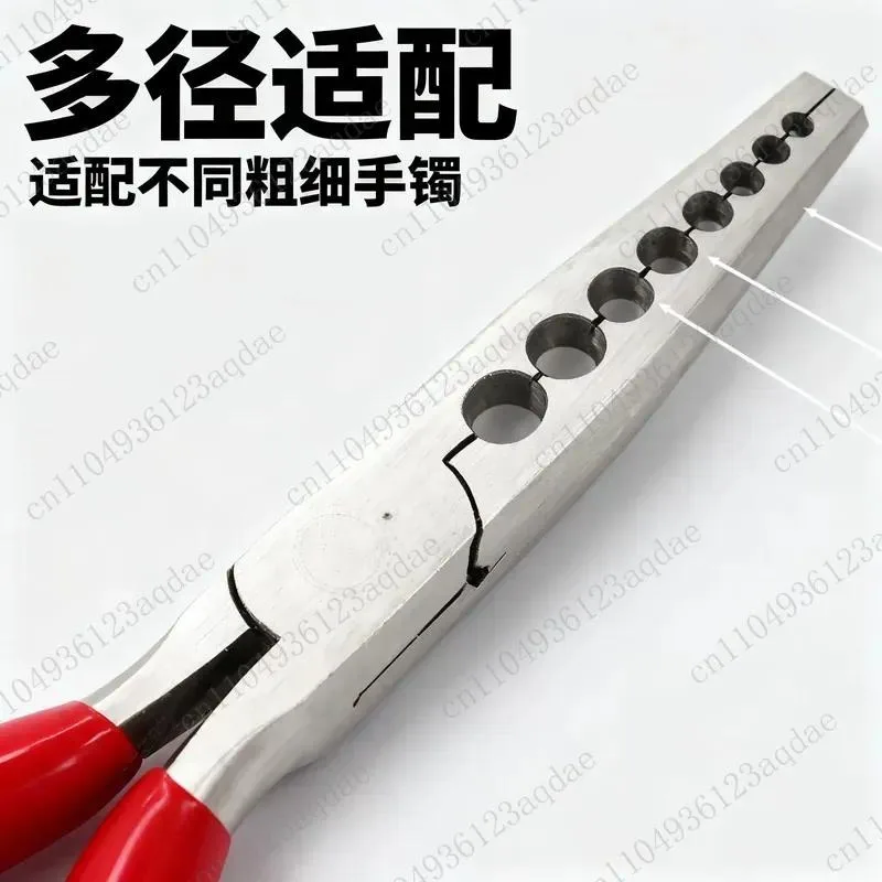Gold And Silver Bracelet Welding Port Shaping Repair Pliers Round Bracelet Interface Welding Port Leveling Pressure