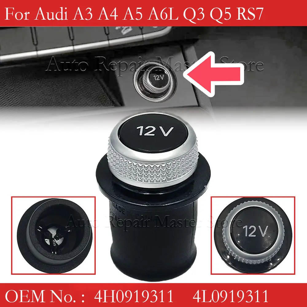 Cigarette Lighter Cover Chrome Plated Cigarette Lighter Plug For Audi A3 A4 A5 A6L Q3 Q5 RS7 4H0919311/4L0919311