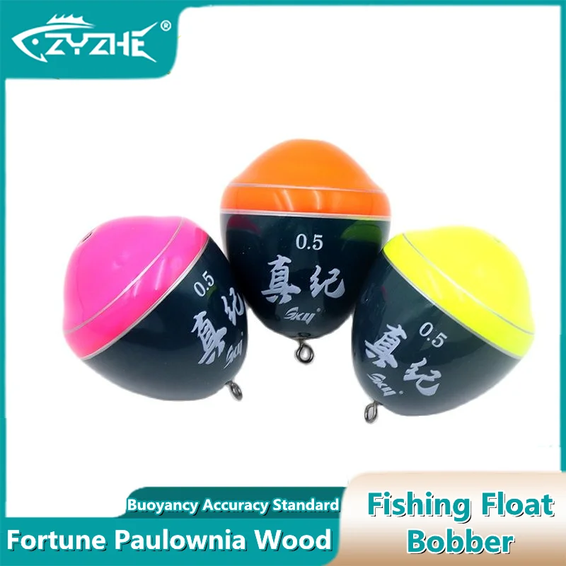 New Sea Fishing Float Bobber Buoy Insertable Luminous Stick For Night Fishing Fortune Paulownia Wood Ocean Rock Fishing-Buoy