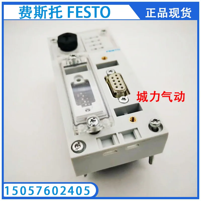 

Festo Bus Node CPX-FB23-24 526176 Genuine From Stock