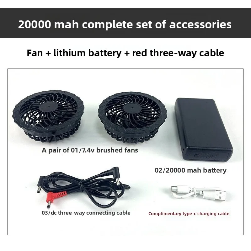 New C20 7.4V 20000mAh DC Battery for Cooling Suit Cooling Fan Vest Air-Conditioned Clothing Battery Accessories Large Capacity