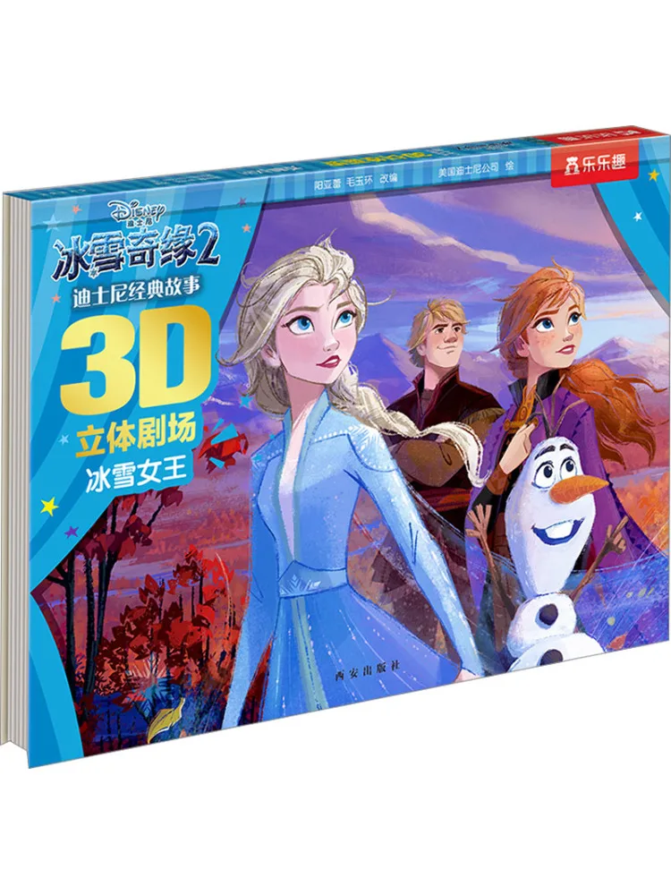 

Book-Winshare Frozen 2 Snow Queen
