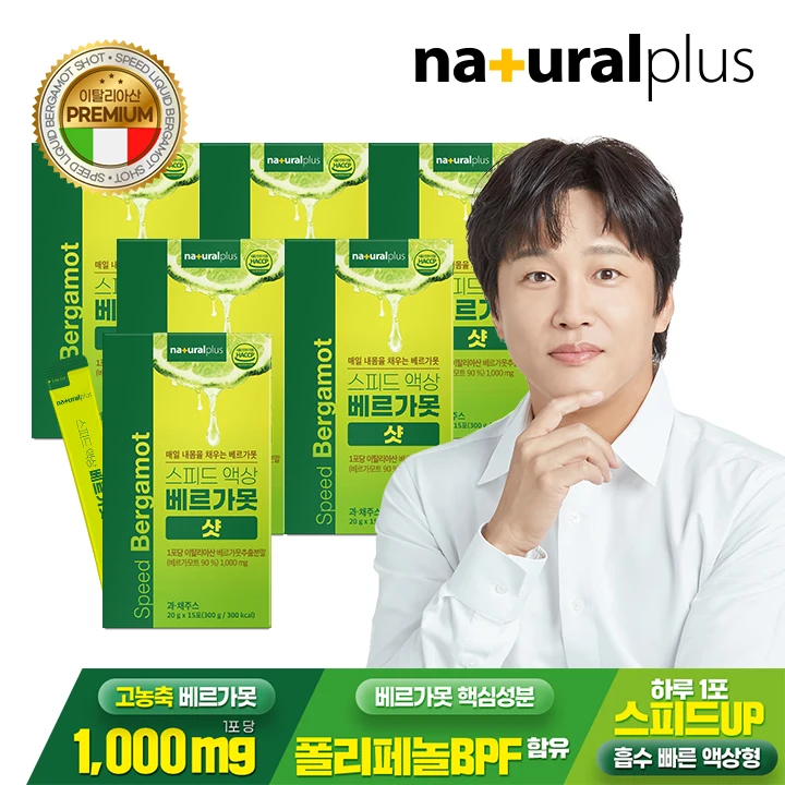 Natural Plus SPEEed Liquid bergamot shot 15 PCs 6 boxes/Polyphenol Mediterranean bergamot 1000mg BPF