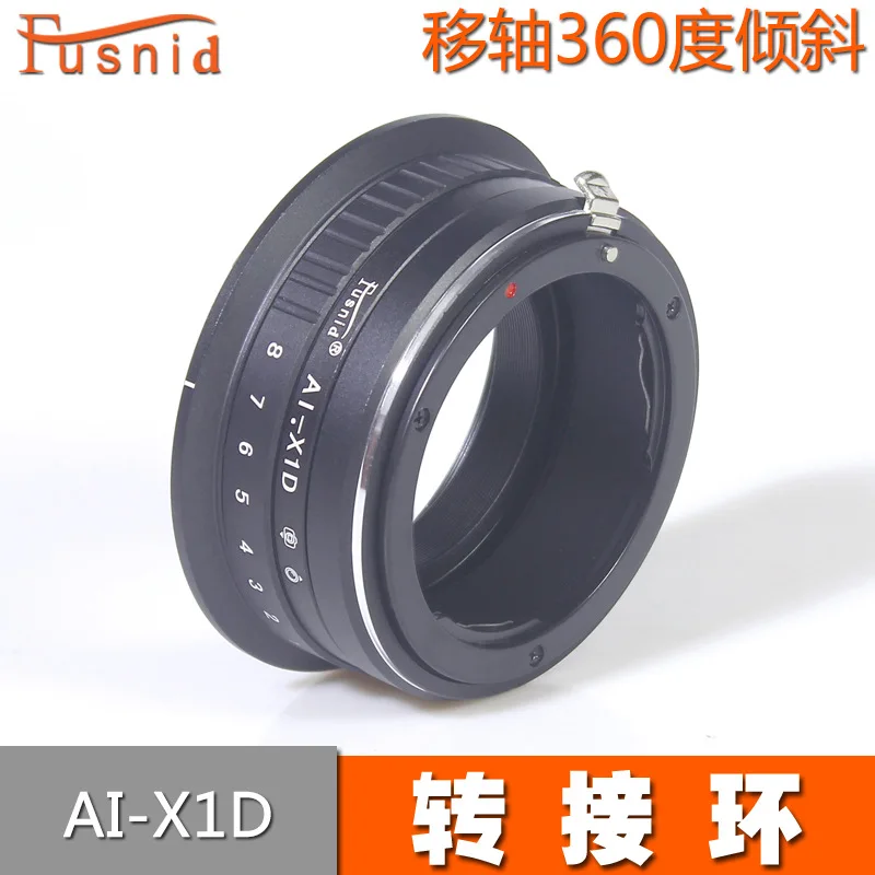 

Переходное кольцо для объектива AI-X1D для объективов Nikon AI с ручной фокусировкой для среднеформатных камер Hasselblad X1D, X1DII, X2D, 907X