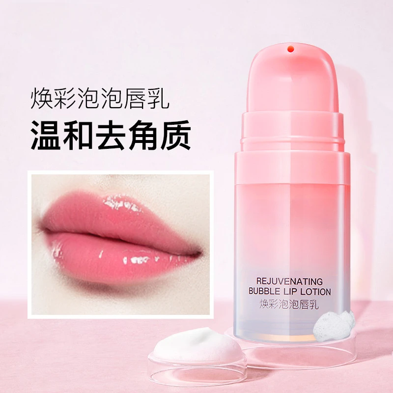 5ml Bubble Lip Cream Lip Mask Moisturizing and Lightening Lip Lines Lip Scrub Exfoliating Lip Care Free Shipping