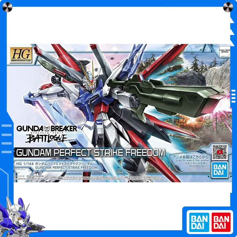 

Оригинальная аниме-фигурка Bandai Gundam Breaker 1/144 HG Gundam Perfect Strike Freedom, сборная модель, коллекционный орнамент, праздничный подарок
