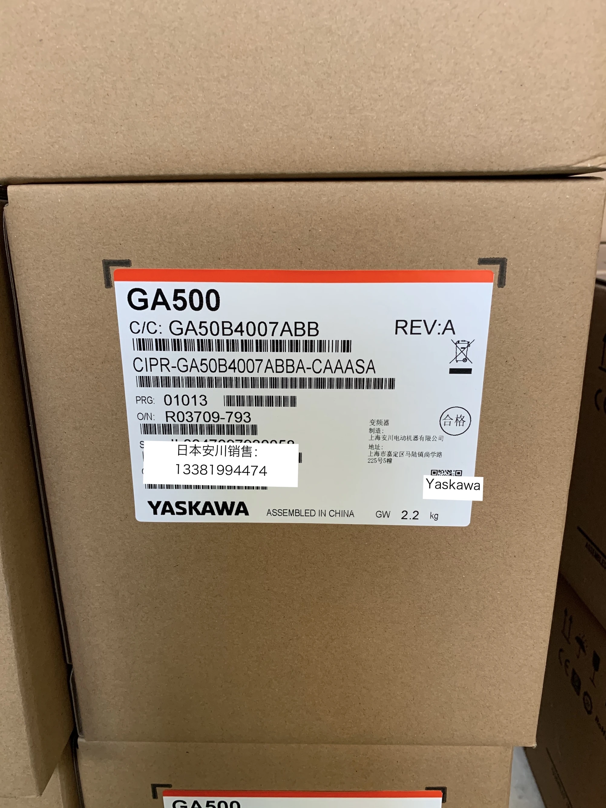 

GA500 CIPR-GA50B4007ABBA 3KW/2.2KW new and original