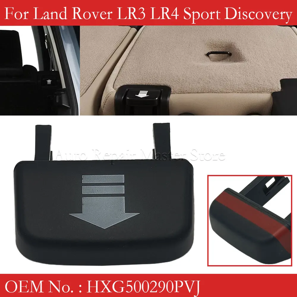 Rear 2nd Row Seat Release Handle Adjuster Button For Land Rover Discovery 3 4 LR3 LR4 Range Rover Sport HXG500290PVJ