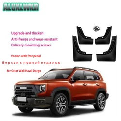 Mudguards Mud Flap Flaps Splash Guards Fender Protector Cover trim for Great Wall Haval Dargo X 2021 2022 2023 Car Accessories