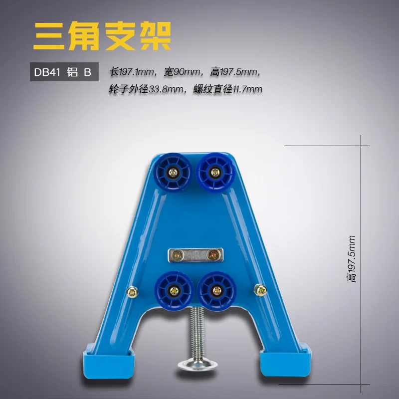 

DB41 Аксессуары для разрушивальных машин с алюминиевым кронштейном B, отрезная ткань, а-образная рама, кронштейн на шкиве, полный комплект,