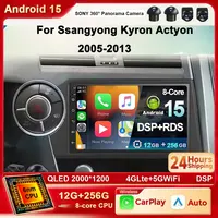 Reproductor Multimedia de Radio para coche Android 15 de 7 pulgadas para Ssangyong Actyon kyron 2005 - 2011 pantalla de navegación GPS para automóvil Carplay