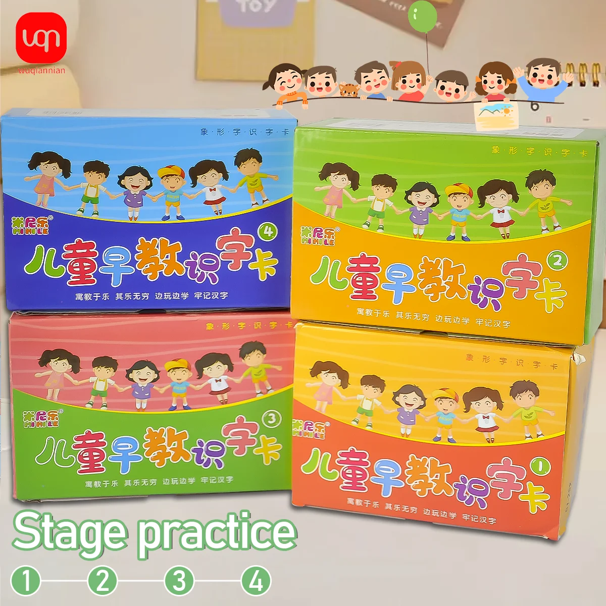 WQN 1/4pcs Picture Literacy Early Education Enlightenment Chinese Character Fun Literacy Card