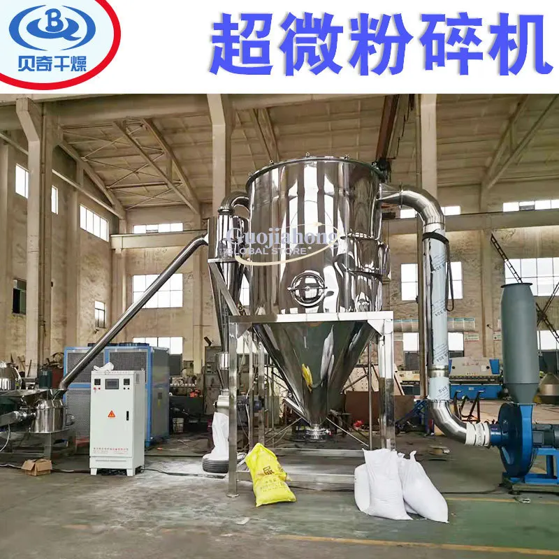 Food corn flour ultra-fine grinder, feed granule mill, industrial seed cake ultra-fine grinder manufacturer