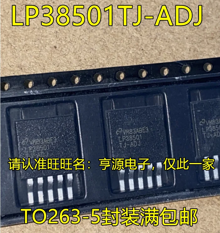 

20pcs original new LP38501TJ-ADJ TO263-5 Low dropout linear voltage stabilization LDO adjustable voltage stabilization