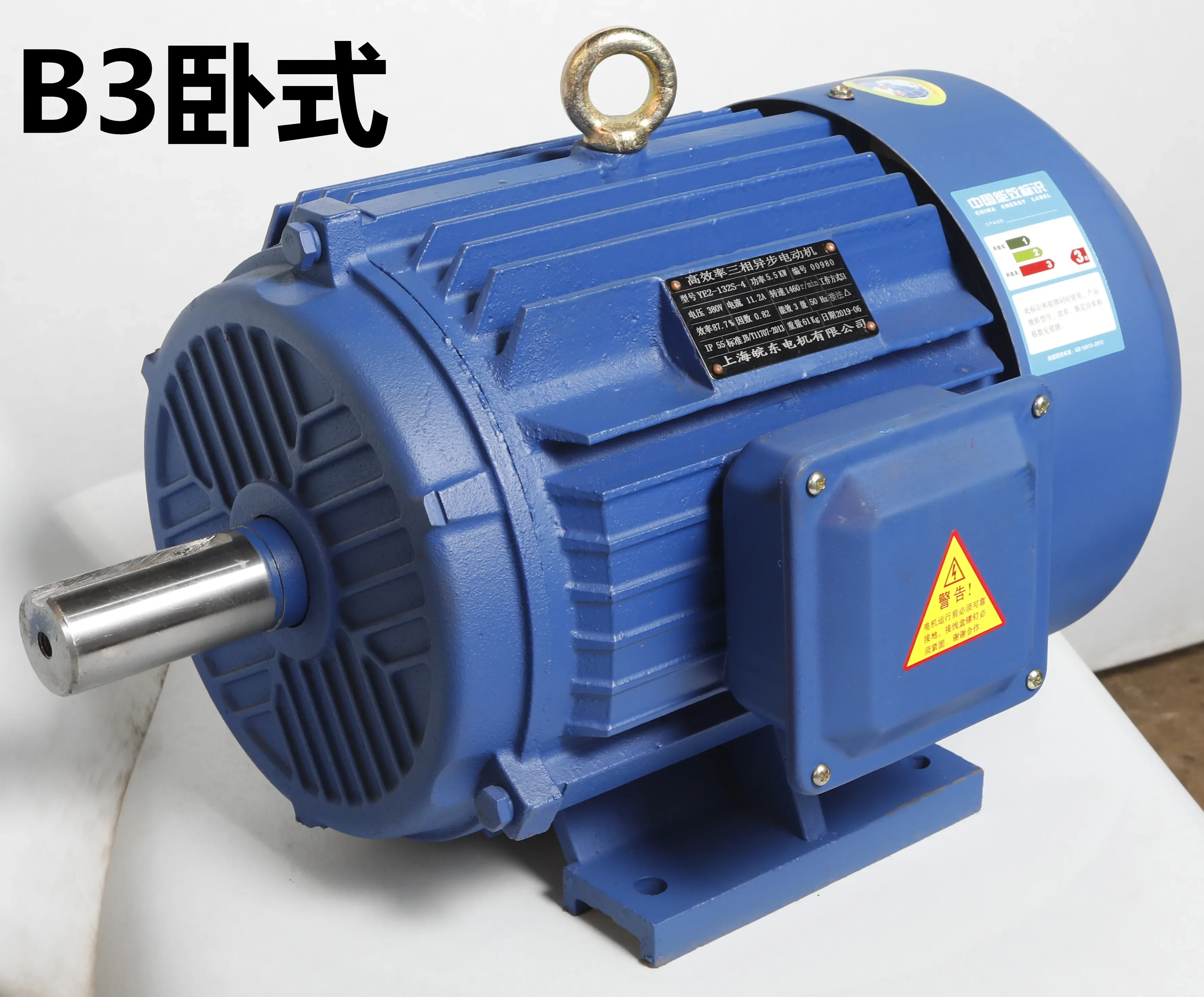 National Standard Copper Wire 5.5kW KW AC Three-Phase Asynchronous Electric Machine Y132S-4P Pole Motor  Core