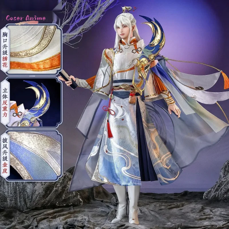 【Coser】زي تنكري لعبة Honor of Kings Yi Xing زي موحد لحفلات الهالوين وحفلات الكرنفال وعيد الميلاد وملابس الأدوار