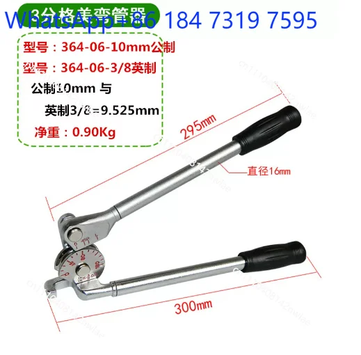 Manual stainless steel aluminum alloy pipe bender air conditioning copper pipe bender 6-22MM