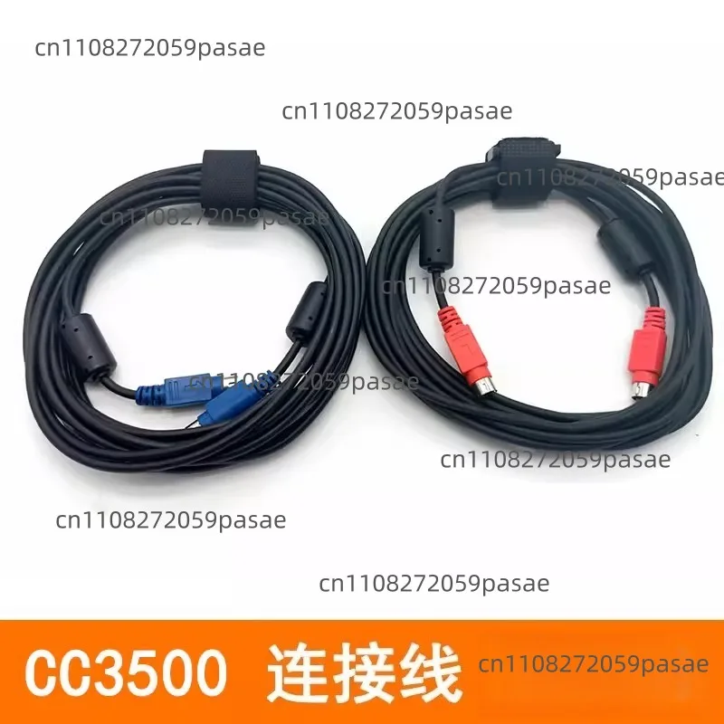 CC3500ep Accessories Data Cable Connection Cable Hub Power Supply Remote Control Connection Cable
