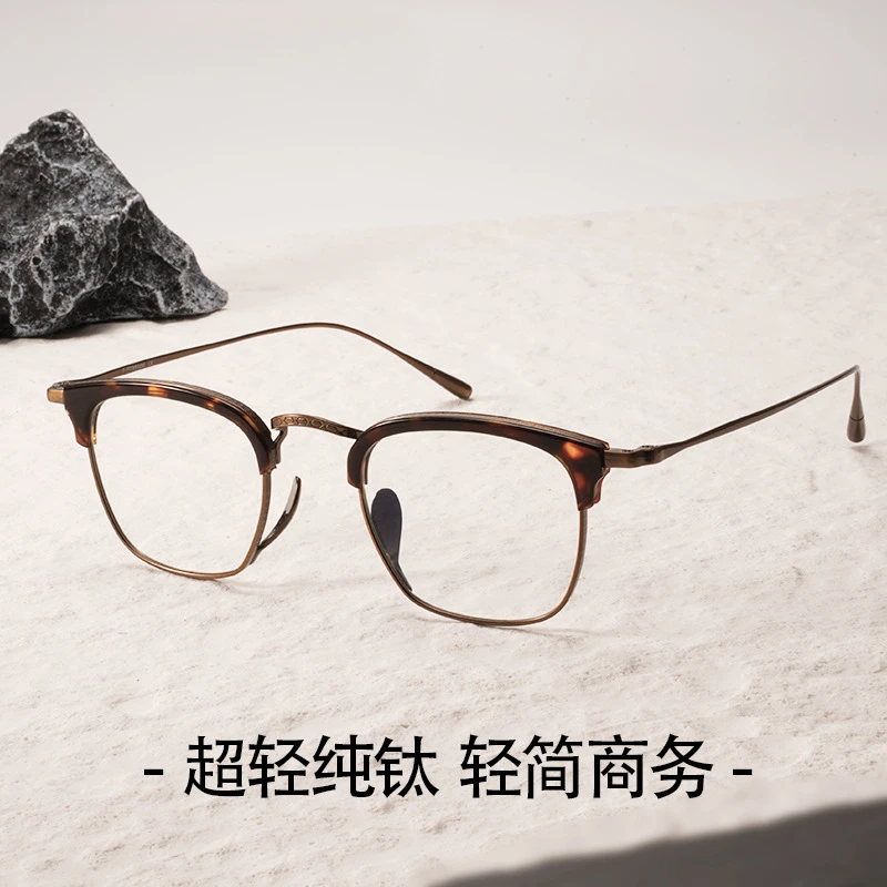 1112 Retro Eyebrow Line Glasses Frame Makeup Free Glasses Frame Pure Titanium Glasses Light Business Glasses