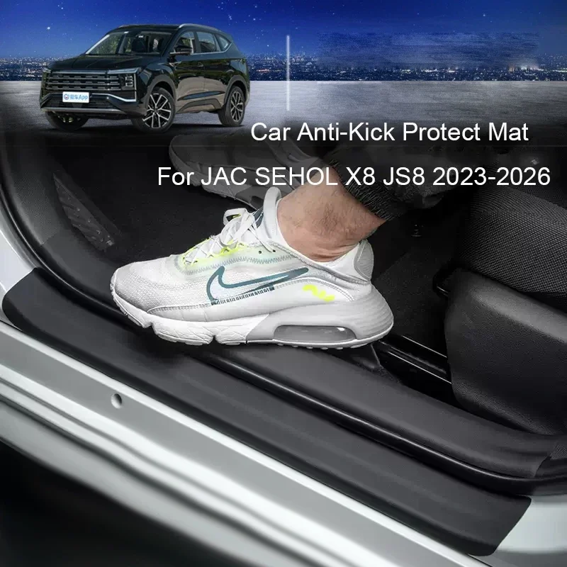 

Для JAC SEHOL X8 JS8 2023-2026 Автомобильная задняя стойка, дверь, защита от ударов, багажник, защита от грязи, царапин, аксессуары для интерьера