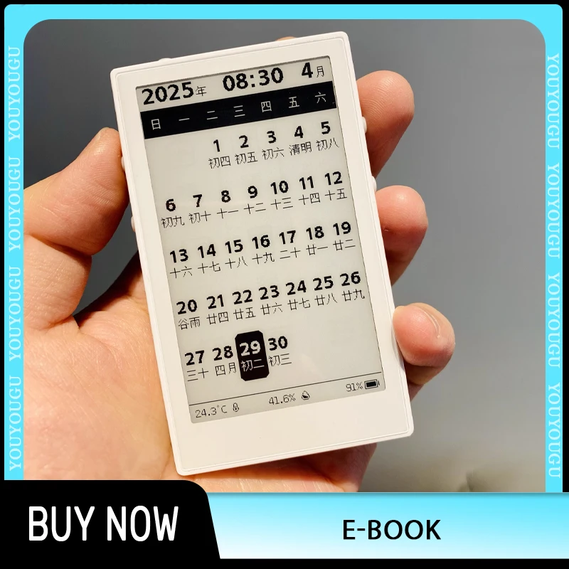 #73 Best E-Book Readers to Buy In 2026