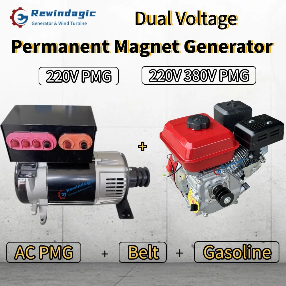 

High Efficiency 3000RPM 50KW 80KW 30KW Alternator 220V 380V Permanent Magnet Generator Dynamo Power System With Engine For Home