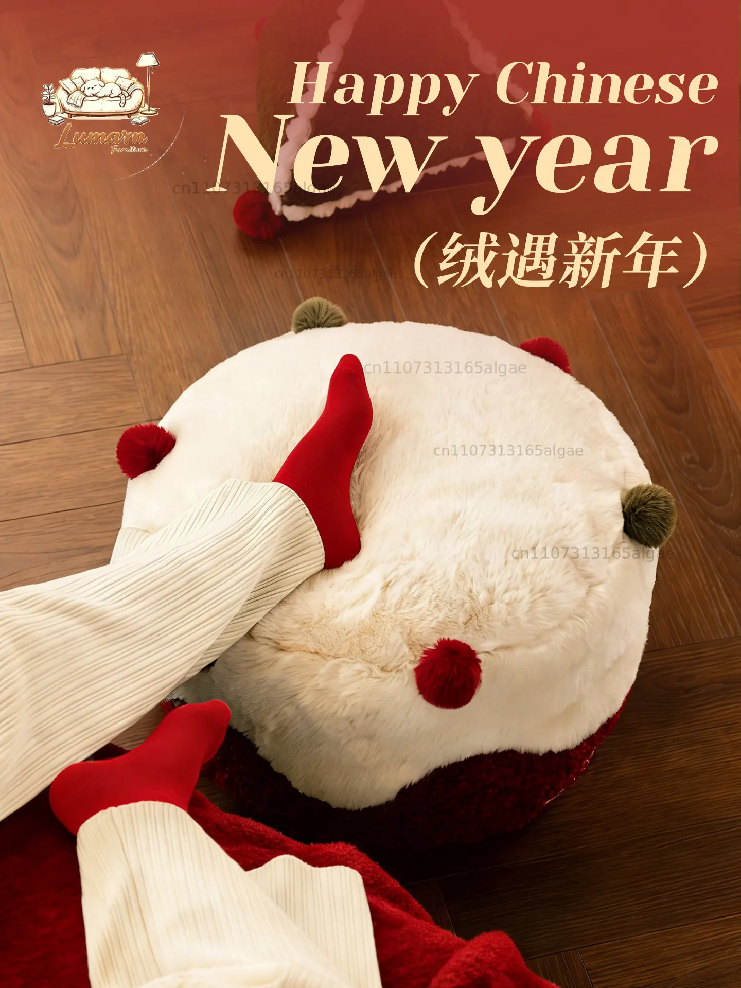 New Year atmosphere plush cushion cushion for home living room decoration, cute and creative furniture