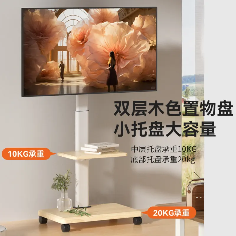 TV floor bracket vertical movable art cart rotates 55 inches horizontally and vertically, live broadcast hanger 65 universal view 3