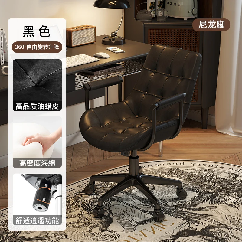 Variant: chair 014