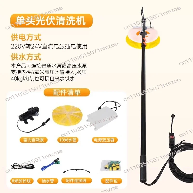 Solar Cleaning Equipment Photovoltaic Cleaning Machine