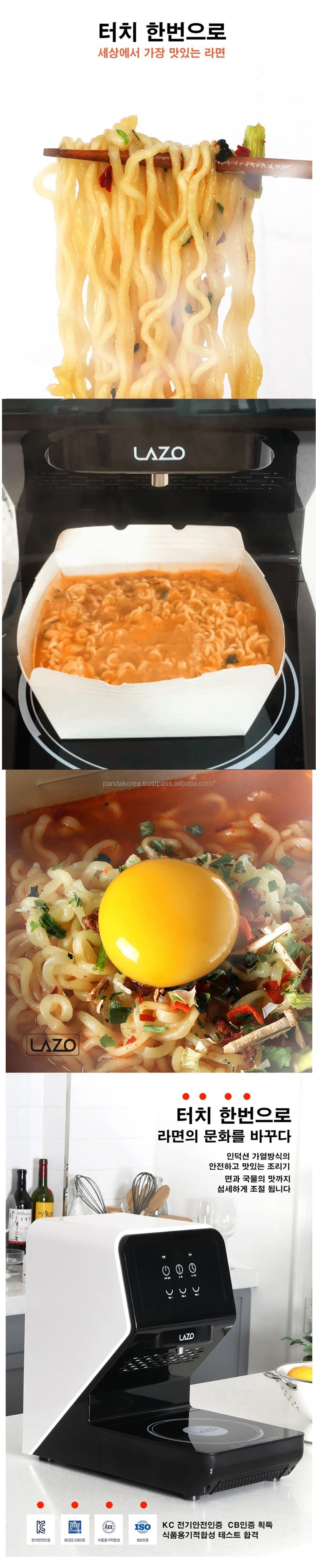 LAZO สินค้าธุรกิจ ไอเดียสร้างร - Kitchen Appliances Direct บทวิจารณ์และราคา