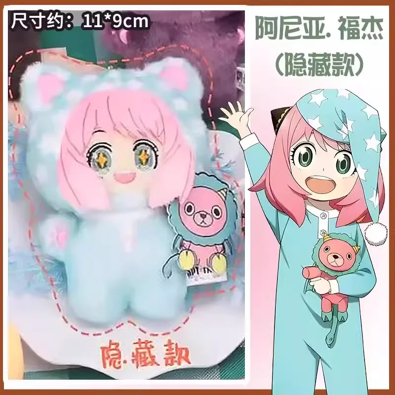 EAKI Anime Katzenohren Plüsch Blind Box Jujutsu Kaisen Haikyuu Sakamoto Days Niedliche Plüsch-Vinylfigur Sammlerstück Überraschungsgeschenk – Detail 14