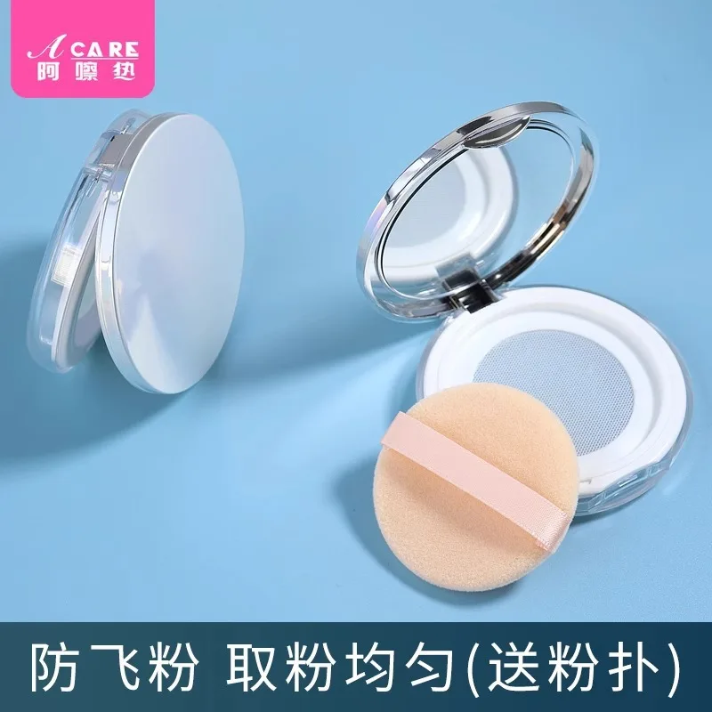 DX01/Loose powder box/B1PQ0-Easy to Use Elastic Net Portable Dry Powder with Mirror Box Flip Net Powder Puff Storage Sub