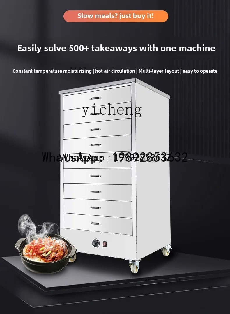 

ABB rice cooking machine special insulation cabinet automatic rice fast food takeaway commercial heating constant temperature