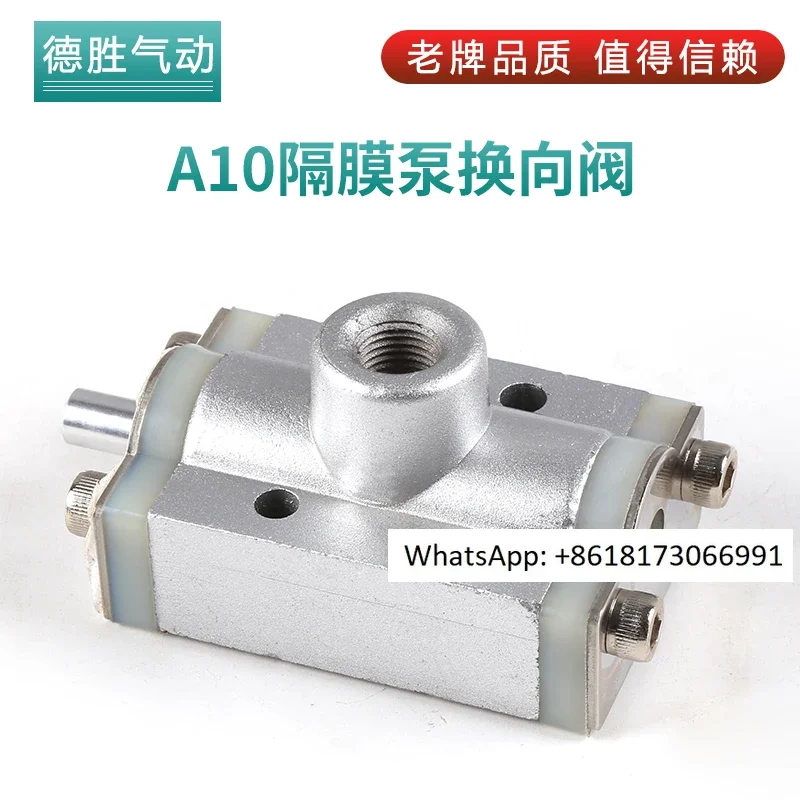 

Pneumatic diaphragm pump accessories A10/A15/A20 reversing valve diaphragm plate