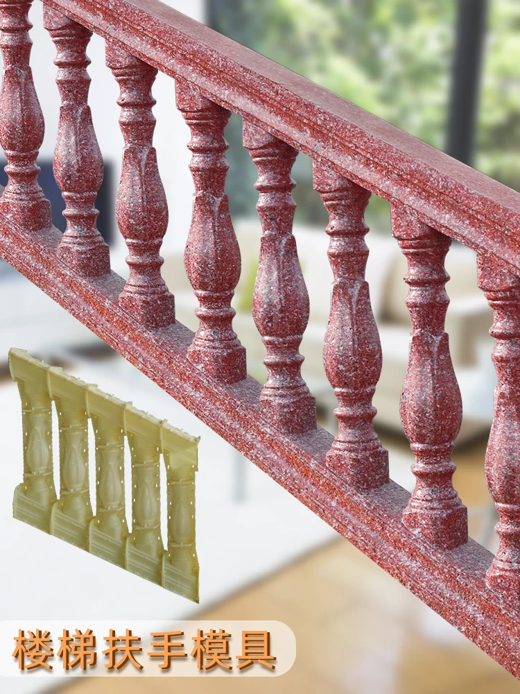 

Slope staircase handrail mold guardrail Roman column cement railing model European villa outdoor slope template