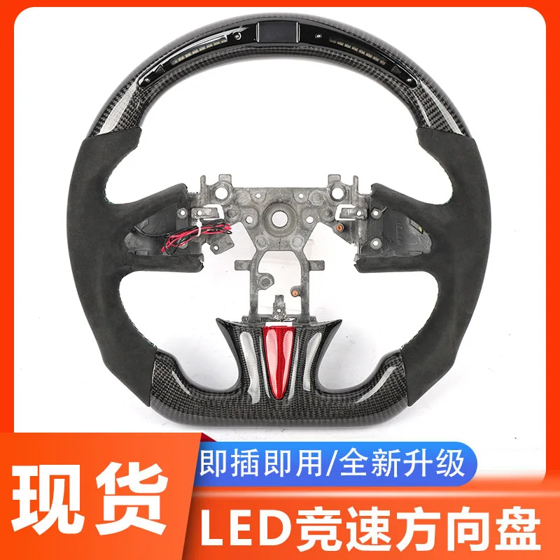 

For Infiniti Q30 QX30 Q50 Q50L Q60 modified carbon fiber LED steering wheel
