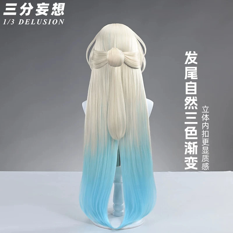 Game Honkai：Star Rail Wig Heat Resistant Synthetic Blue White Gradient Hair Pearl Cosplay Comic Convention Props Accessories view 6
