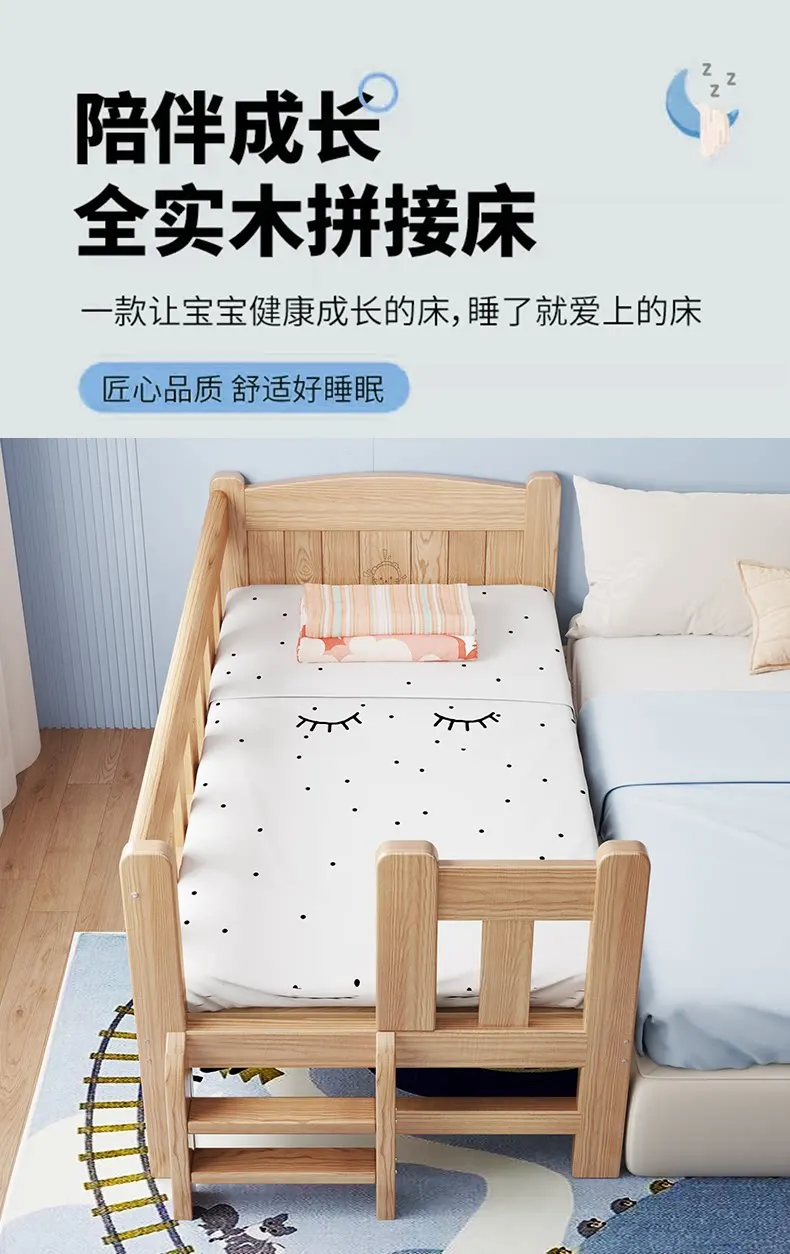 Splicing bed Solid wood children's bed Baby cot Splicing bed Adults can sleep Yanbian bed widening splicing artifact