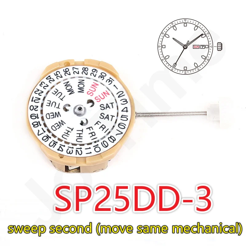 Sp25 ムーブメント Sunon Sp25dd-3 ムーブメント中国クォーツムーブメント 3 針カレンダー日付/曜日/スイープ秒 DIY ムーブメント