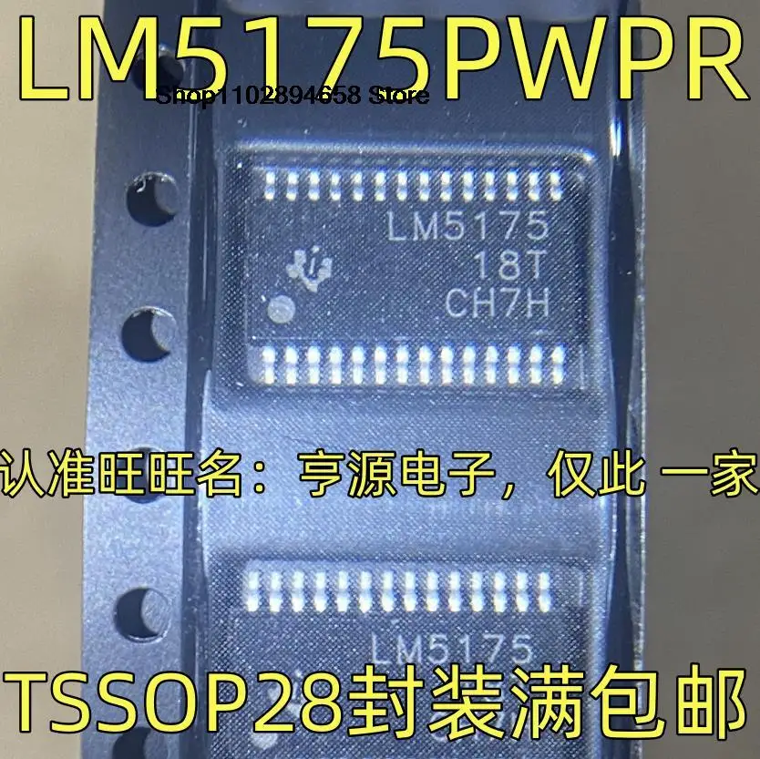 5 قطعة LM5175PWPR TSSOP-28 LM5175