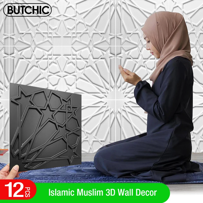 12pcs 30x30cm Islamic Muslim 3D Wall Sticker Super Art Wall Panel PVC Waterproof Diamond Design DIY Home Decor 11.81'' X 11.81''